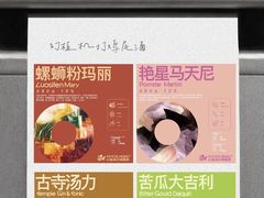 -成都银泰中心in99