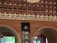 -丝绸小镇荻港古村