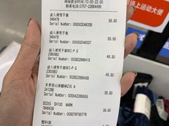 -迪卡侬(顺峰山店)