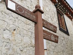 -噶丹松赞林寺