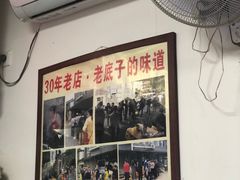 大堂-无名氏面馆(邮电路店)