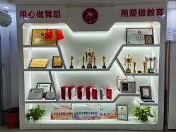 -水灵子舞蹈全国连锁