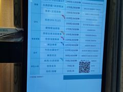 -麦悠悠·SPA·推拿(沈杜公路地铁站店)