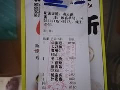 -真功夫(大德路店)