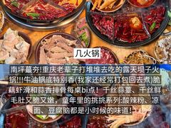 -观音桥步行街