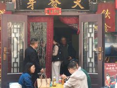 -天发芽·何记葫芦头泡馍·传统小吃(报恩寺街店)