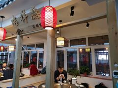 -缘福乡村铁锅炖民宿(八达岭店)