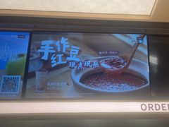 -CoCo都可(友谊阳光店)