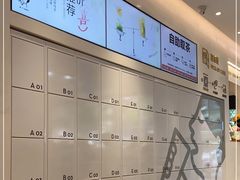 -喜茶(广州滨江宏岸店)