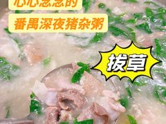 -标记美食新鲜猪杂(兴南大道店)