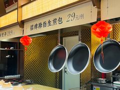 -滨河壹号烤鸭