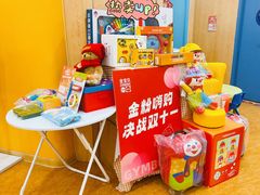 -金宝贝早教中心(徐东群星城中心)