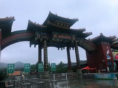 -龙口南山旅游景区