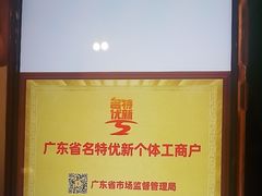 -半岛太子酒家(海港城店)