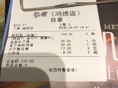 -凯荟·不止酸菜鱼(广州鸿德国际店)