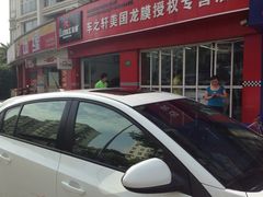 克鲁兹掀背版，团的1750的膜-车水马龙3M汽车贴膜冠军店隐形车衣改色膜(漕宝路中环店)