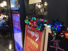 -眉州东坡(远洋未来广场店)