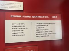 -周恩来同志少年读书旧址