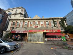 -必点海鲜·海肠捞饭大王(滨江道店)