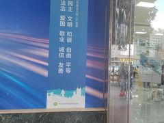 -中国电信(东门营业厅)