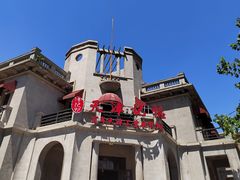-天津意大利风情旅游区