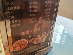 -盘飧市(春熙路店)