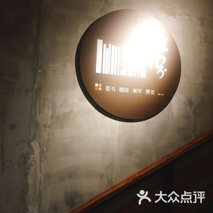 越界