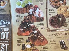 -B&C黄油与面包·THE GARDEN BAKERY概念店(世纪汇店)