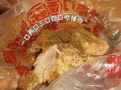 -上帝炸鸡(食品街店)