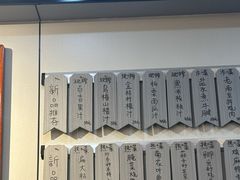 -广迎居老正兴菜馆