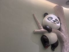 -眉州东坡·熊猫主题餐厅(枫蓝店)