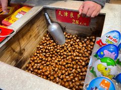 -小栗王(木渎店)