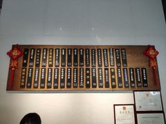 -桃园眷村(万象天地店)