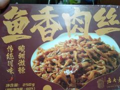 -西区老大房(愚园路店)