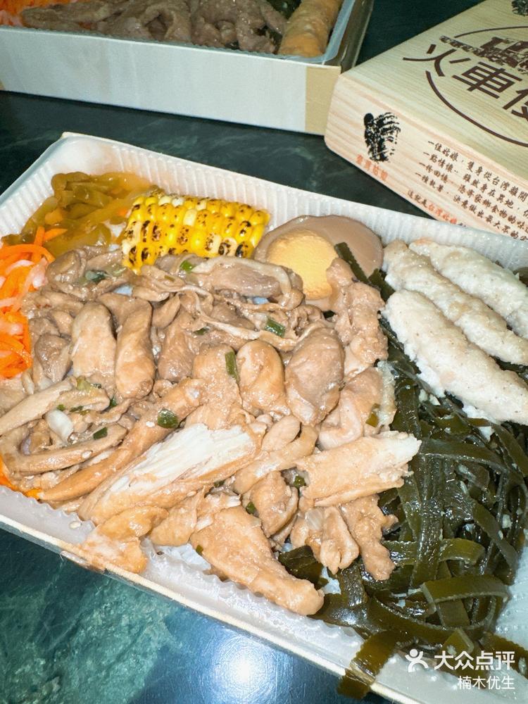 9396方便快捷就能吃到台式火车便当-大众点评