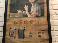-有肉食·虎九闽菜(798艺术区店)