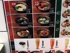 -博多一蘭·乌冬·定食·烧串(徐家汇店)