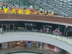 -汉巴味德(大悦城店)