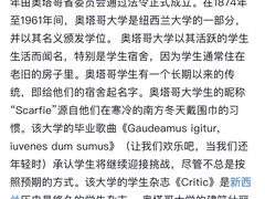 -奥塔哥博物馆