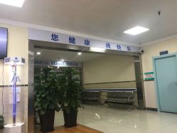 -成都军建医院·疤痕诊疗中心