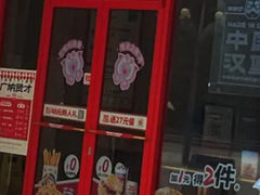 -塔斯汀中国汉堡(渝北康庄美地店)