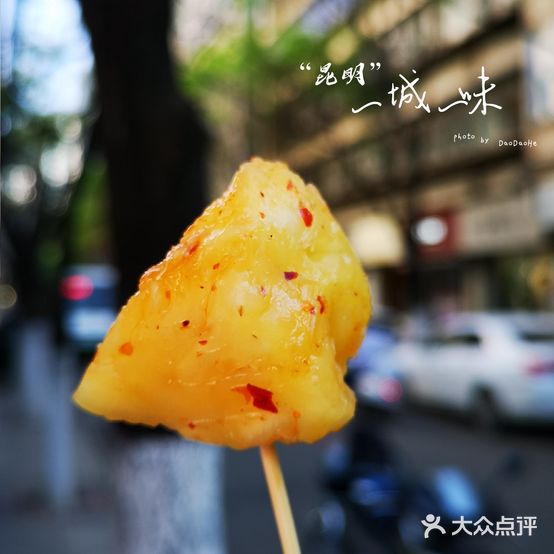 雪儿钱局泡菜(钱局街店)