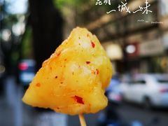 泡菠萝-雪儿钱局泡菜