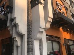 -詹记桃酥(包河万达店)