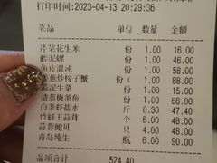 -江海渔港(姚港路店)
