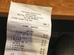 -星巴克(南京大世界店)