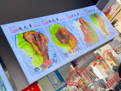 -赵元章肉骨烧(山塘街店)