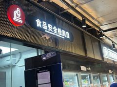 -物美超市(通州华业玫瑰店)