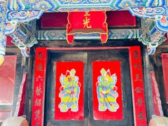 -孔府