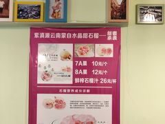 -紫滇源云南生态菜(丹凤街店)